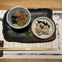 のどぐろ専門 銀座 中俣 - 