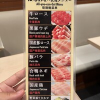 銀座しゃぶ通 - 