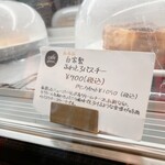 カフェ グリティア - 