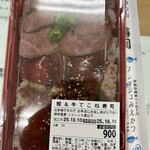 フレッシュみえかつ - 