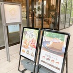 カフェ グリティア - 