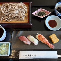 味街道 五十三次 - 