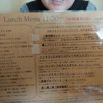 ラグ カフェ - メニュー①