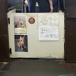 甘味処 柴ふく - 