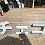 チェコ国立レストラン - 