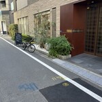 SALUMIILAND TOKYO - 