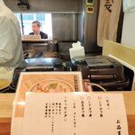 だし料理天藍 - 