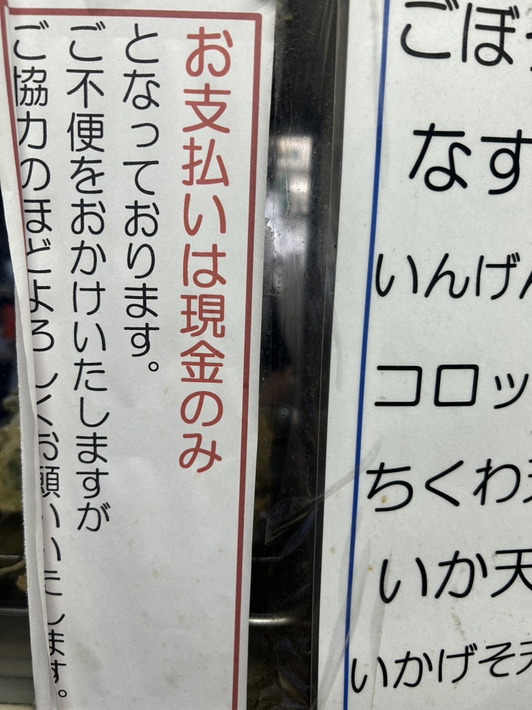 信濃路 メニュー写真 : 信濃路 蒲田店 - 蒲田/そば | 食べログ