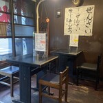 甘味処 柴ふく - 