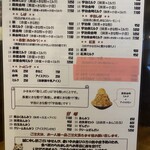 甘味処 柴ふく - 