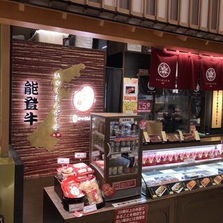 ひゃくまんぞく亭_2