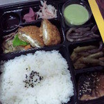 ニコチャン弁当 - 日替わり弁当