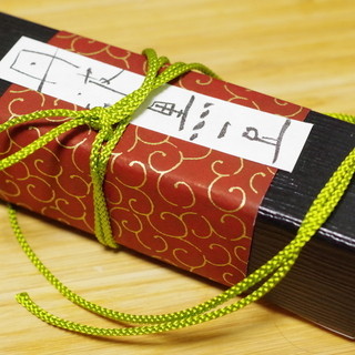 御菓子所 山中_1