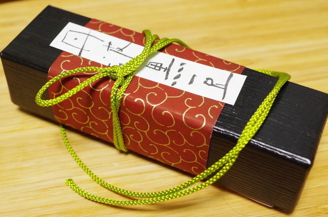 Okashi Tokoro Yamanaka photo 2