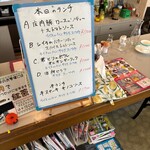 桃花水 - 2025年10月(金)