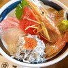 海鮮丼専門 五鉃 熱海店