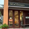 KARUIZAWA DELICA TESSEN - 