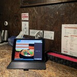 ラマイ - タブレットで注文するよ