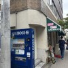 アメリカン