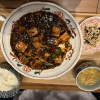 中国菜厨 エスサワダ 新丸ビル店 - どちらの麻婆さん⁈見知らぬ美味しさ。