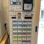 中華そば きくちゃん - 