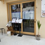 中華そば きくちゃん - 