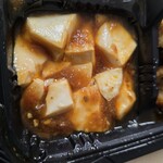 チャ～ボン多福楼 - 