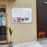 中華そば きくちゃん - 