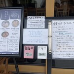 中華そば きくちゃん - 