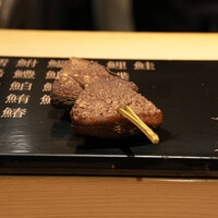 海味 - 