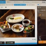 gii - 端末メニュー