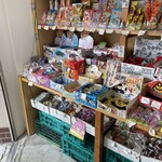 町の八百屋さん - 