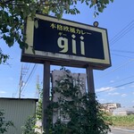 gii - 看板
