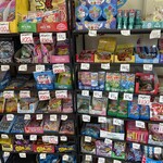 町の八百屋さん - 