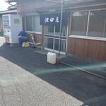 池田屋食堂 - 