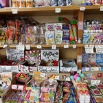 町の八百屋さん - 