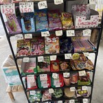 町の八百屋さん - 