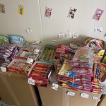 町の八百屋さん - 