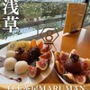 白玉茶房maruman