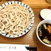 手打ちうどん まつ奈