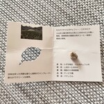 珈琲専門店 三十間 銀座本店 - 