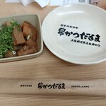 元祖串かつ だるま - 料理写真: