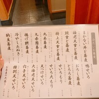 日本橋　本陣房 - 