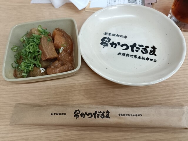 Ganso Kushikatsu Daruma Tsutenkaku Ten