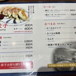 赤坂一点張 - その他のメニュー