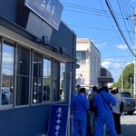 三和 中華ソバ店 - 