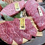 赤身焼肉 レッド・グリル - 