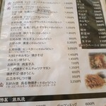 鉄板焼 お好み焼 トッキー - 