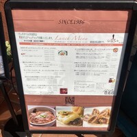 旬菜ステーキ処 らいむらいと - 