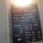 TRATTORIA comocchi - 